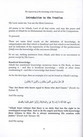 The Superiority Of The Knowledge Of The Predecessors Over The Knowledge Of The Successors